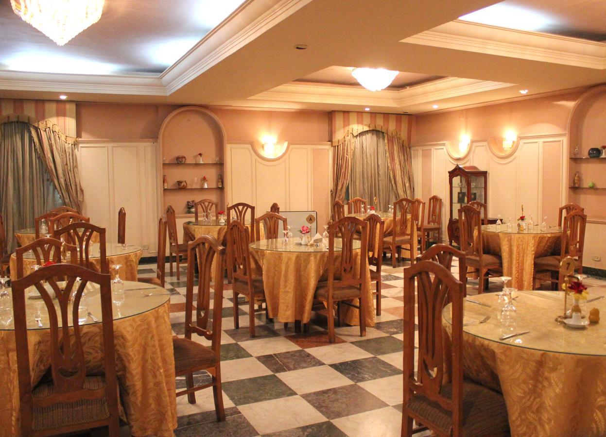 Raml Armed Forces Hotel Alexandria